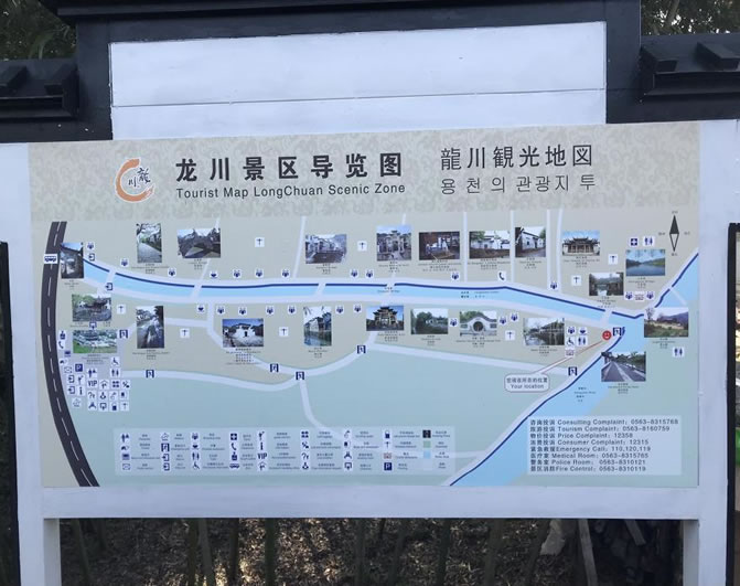 ��Ϫ�������^(q��)���ΈD