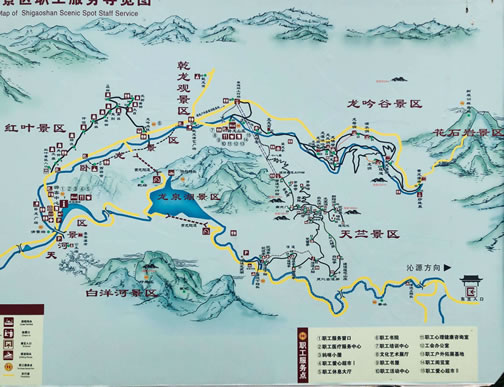 ʯ��ɽ���[�D