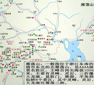 ��ʎɽ��(d��o)�ΈD